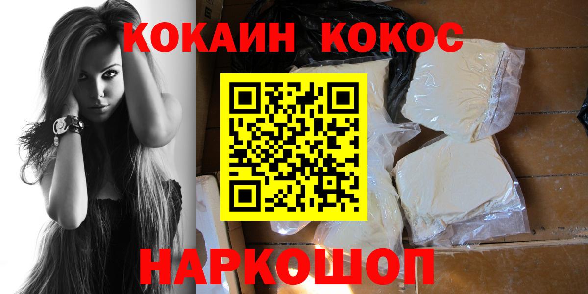 Чебоксары  Кокаин VHQ  Вход с VPN  дарнет шоп  Кокаин VHQ 