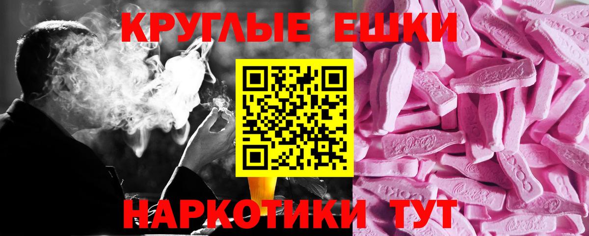 Ecstasy DUBAI  Вход с VPN  Чебоксары  Экстази VHQ 
