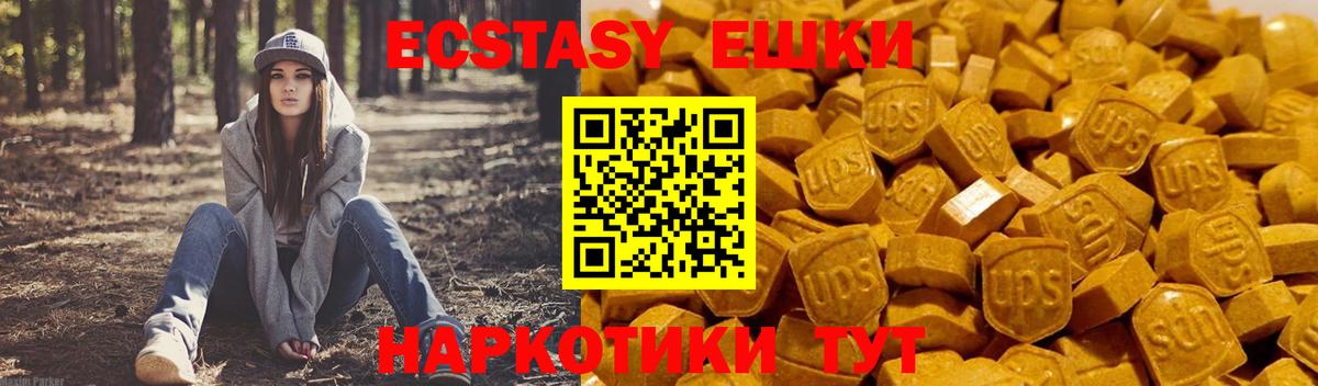 ЭКСТАЗИ mix Чебоксары