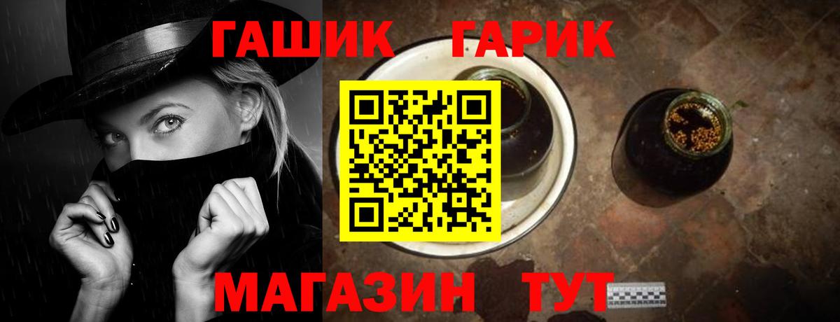 ГАШ Premium Чебоксары