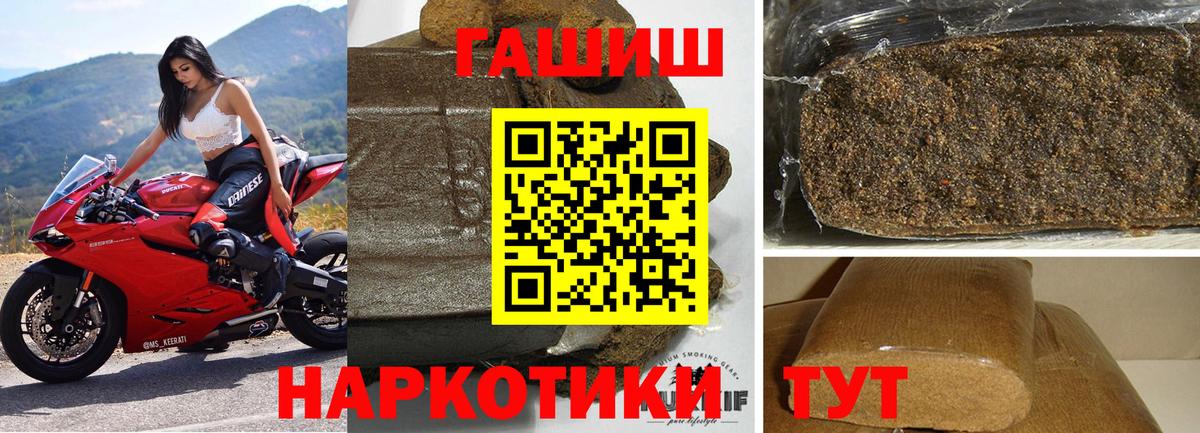 Чебоксары  Гашиш 40% ТГК  ГАШ Ice-O-Lator  Вход с VPN 