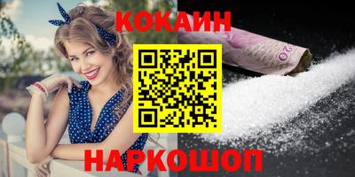шишки Первоуральск