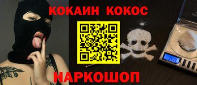 шишки Первоуральск