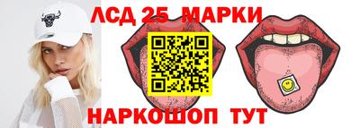 прущие грибы Пугачёв