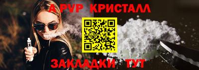марихуана Пыть-Ях
