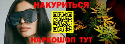 MESCALINE Пенза