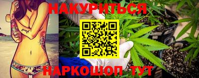 шишки Первоуральск