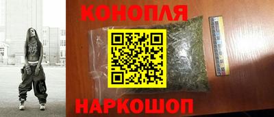 марихуана Пыть-Ях