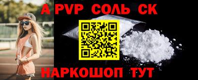 прущие грибы Пугачёв