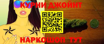 шишки Первоуральск