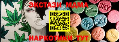 круглые Партизанск