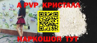 кокаин премиум Пушкино