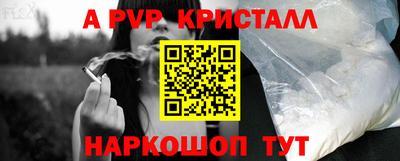 круглые Партизанск