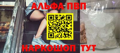 прущие грибы Пугачёв