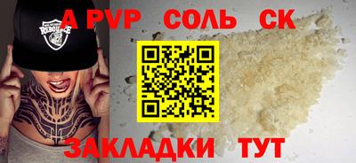 круглые Партизанск