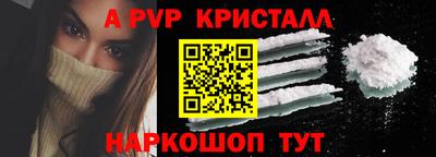 кокаин премиум Пушкино