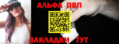 круглые Партизанск