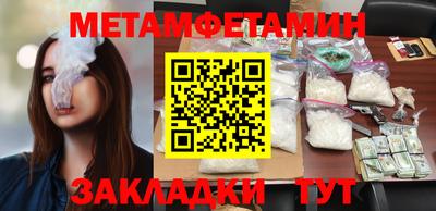 MESCALINE Пенза