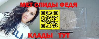 MESCALINE Пенза