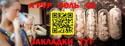 марихуана Пыть-Ях