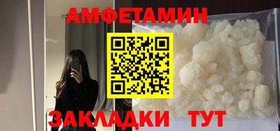 прущие грибы Пугачёв