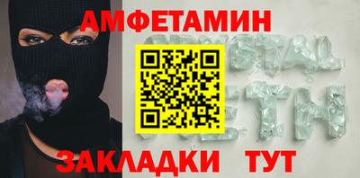 шишки Первоуральск