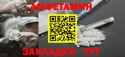 круглые Партизанск