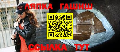 марихуана Пыть-Ях