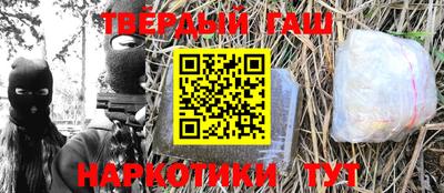 шишки Первоуральск
