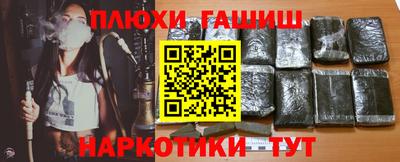 круглые Партизанск