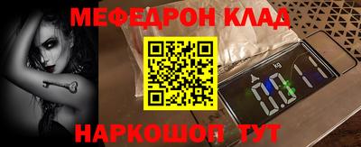круглые Партизанск