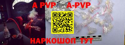 прущие грибы Пугачёв