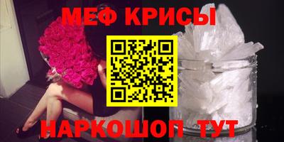 MESCALINE Пенза