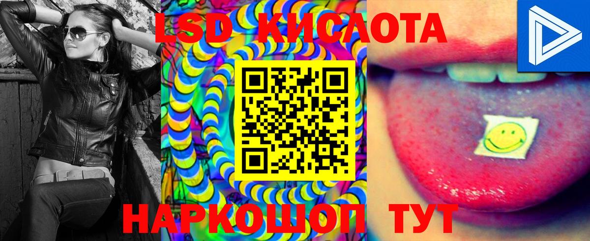 Чебоксары  Лсд 25 экстази кислота    рабочий сайт  Вход с VPN  LSD-25 экстази ecstasy 