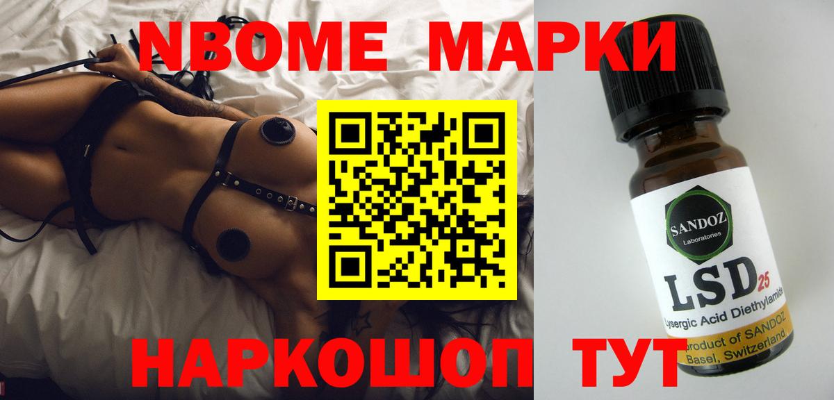 Лсд 25 экстази кислота Чебоксары