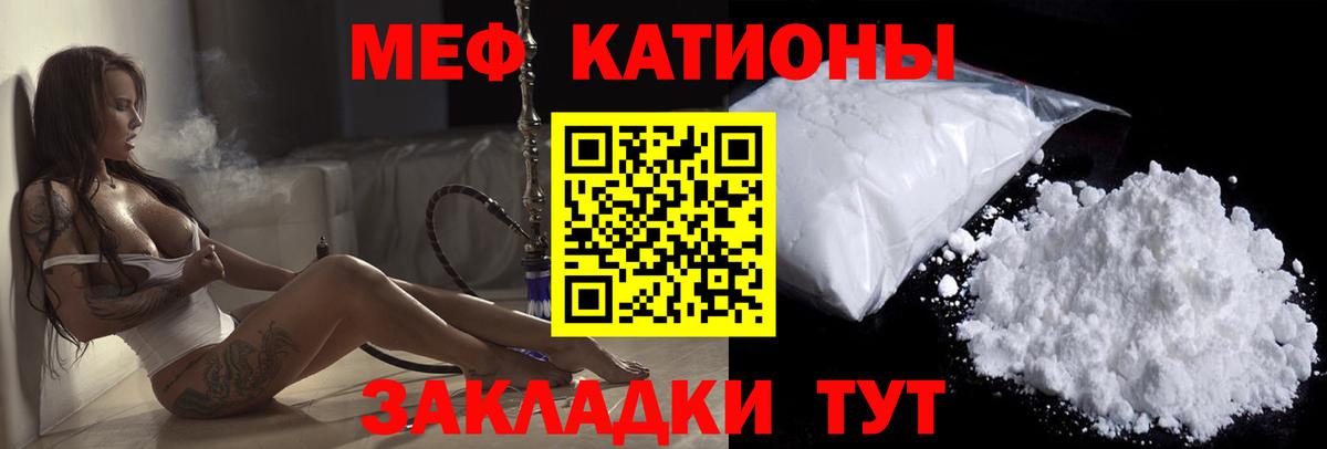 МЕФ Чебоксары