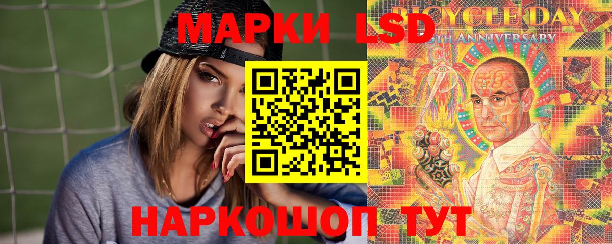 Наркотические марки 1,8мг Чебоксары