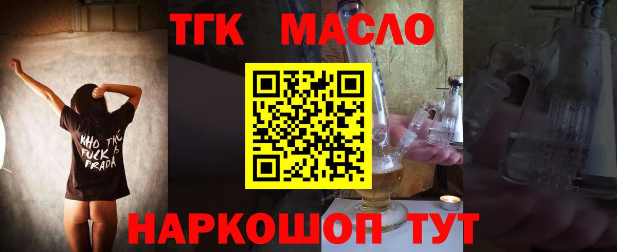 ТГК концентрат Чебоксары